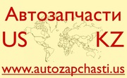 Качественные запчасти для вашего автомобиля из США