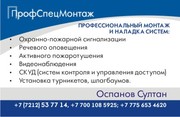 Ремонт и настройка компьютеров