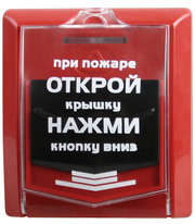 Монтаж систем пожарной сигнализации