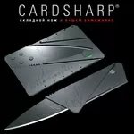 Легендарный нож кредитка Cardsharp по супер цене! Спеши - звони!