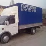 Отправка грузов из Караганды