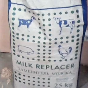 ЗЦМ заменитель молока 