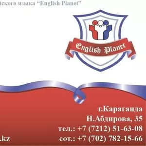Курсы английского языка EnglishPlanet