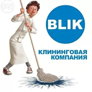 КОМПАНИЯ BLIK ПРЕДЛАГАЕТ ХИМЧИСТКУ МЯГКОЙ МЕБЕЛИ НА ДОМУ