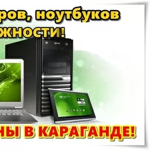 СompDoc - ремонт компьютеров по самым НИЗКИМ ЦЕНAМ! Выезд,  гарантия!!