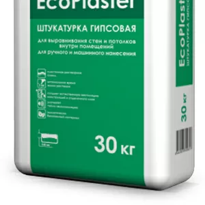 Продается штукатурка гипсовая EcoPlaster