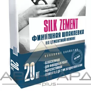 Продается шпаклевка финишная Bergauf SILK ZEMENT