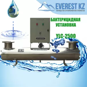 Бактерицидная установка YLCn-2500 (100м3/ч)