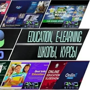 Обновите свой маркетинг с помощью видеороликов от AMD Studio для образования
