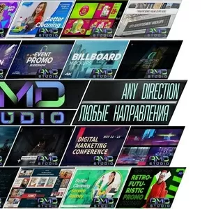 Выделите любой свой продукт с помощью продающего видео от AMD Studio
