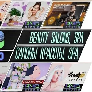 Максимизируйте свои продажи: получите рекламное видео для вашего салона красоты от AMD Studio