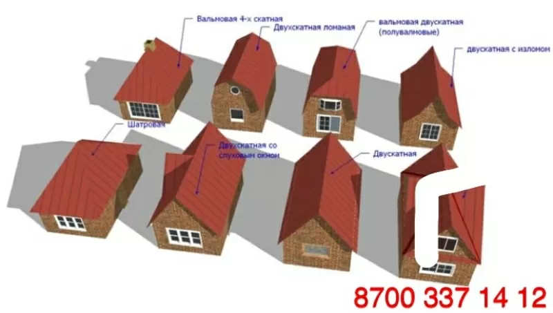 Плотник сантехник Электрик Каменщик монтажник широкого профиля