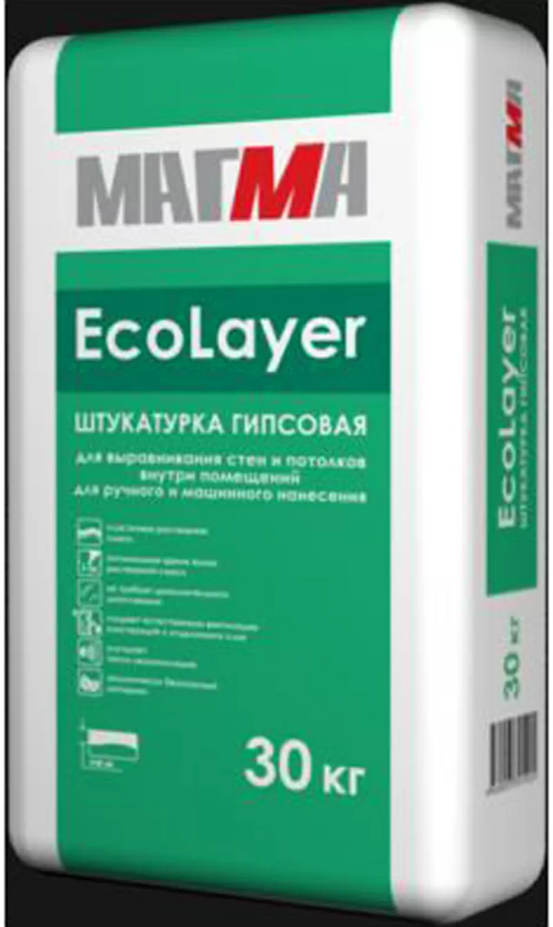 Продается Гипсовая штукатурка EcoLayer