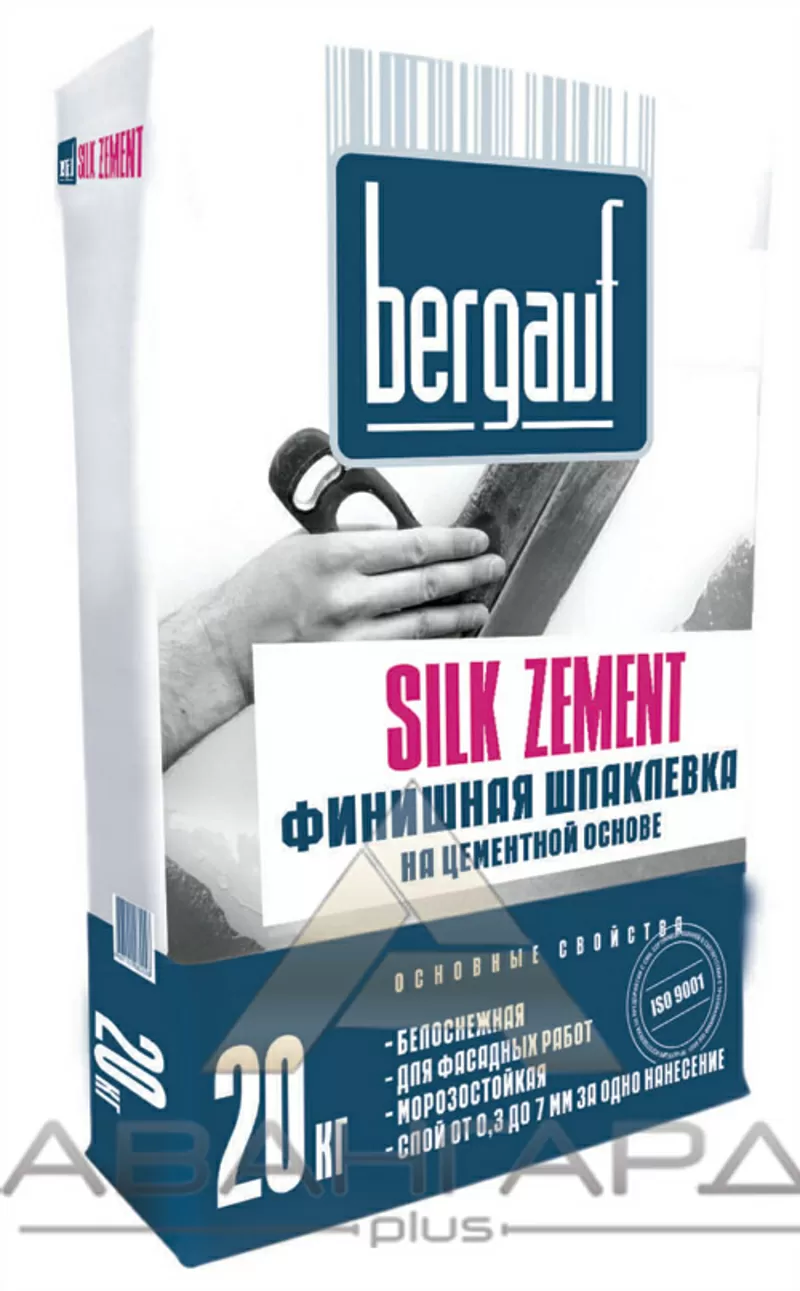 Продается шпаклевка финишная Bergauf SILK ZEMENT