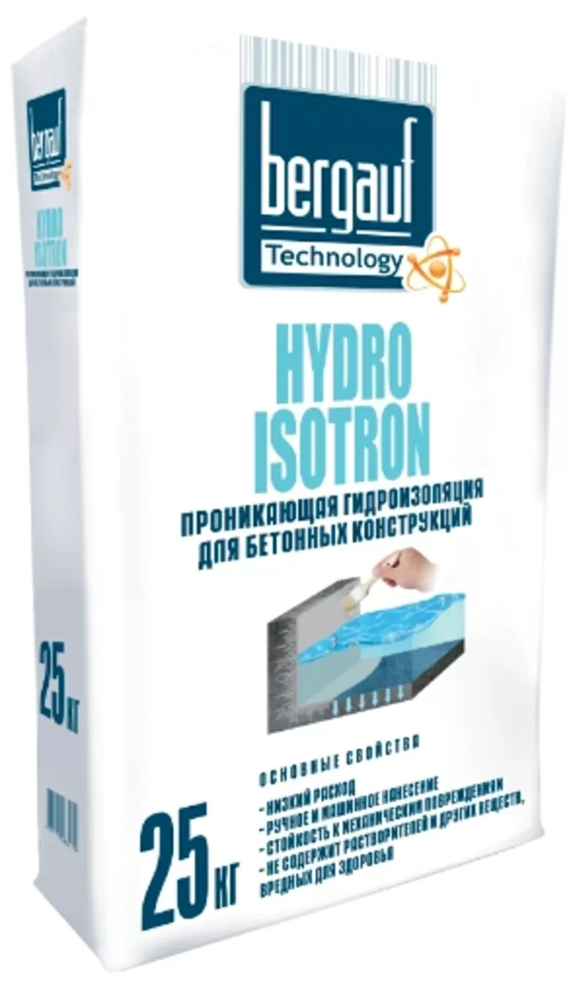 Продается проникающая гидроизоляция HYDROISOTRON