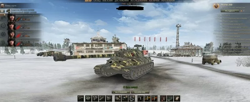 продажа акка World of Tanks 2