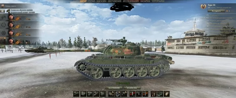 продажа акка World of Tanks 4