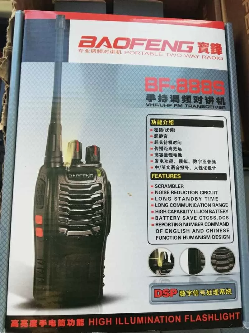Рация Baofeng BF-888S 3