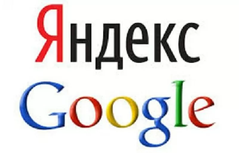 Специалист по рекламе Яндекс,  РСЯ,  Гугл 2