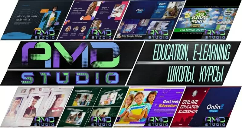 Обновите свой маркетинг с помощью видеороликов от AMD Studio для образования