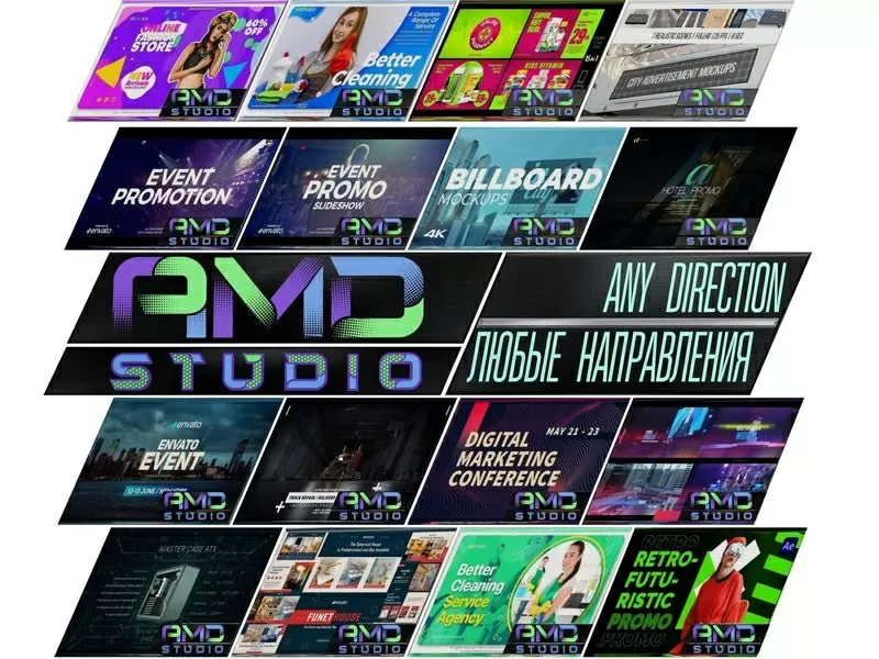 Выделите любой свой продукт с помощью продающего видео от AMD Studio