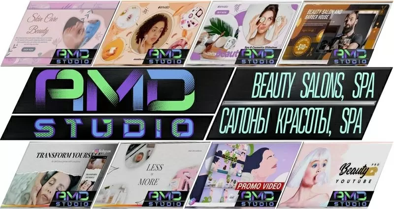 Максимизируйте свои продажи: получите рекламное видео для вашего салона красоты от AMD Studio