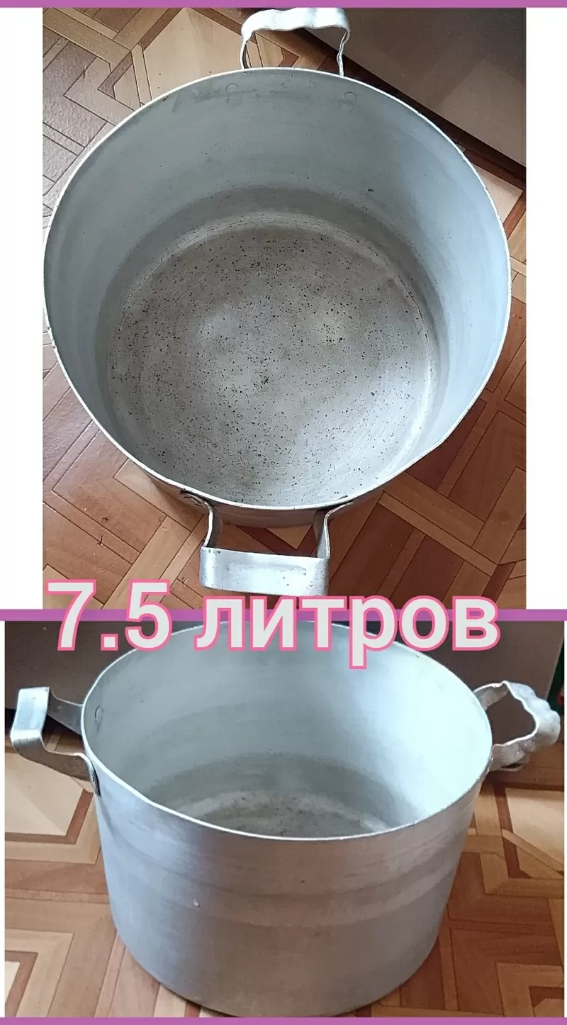 Кастрюли алюминиевые продаю  2
