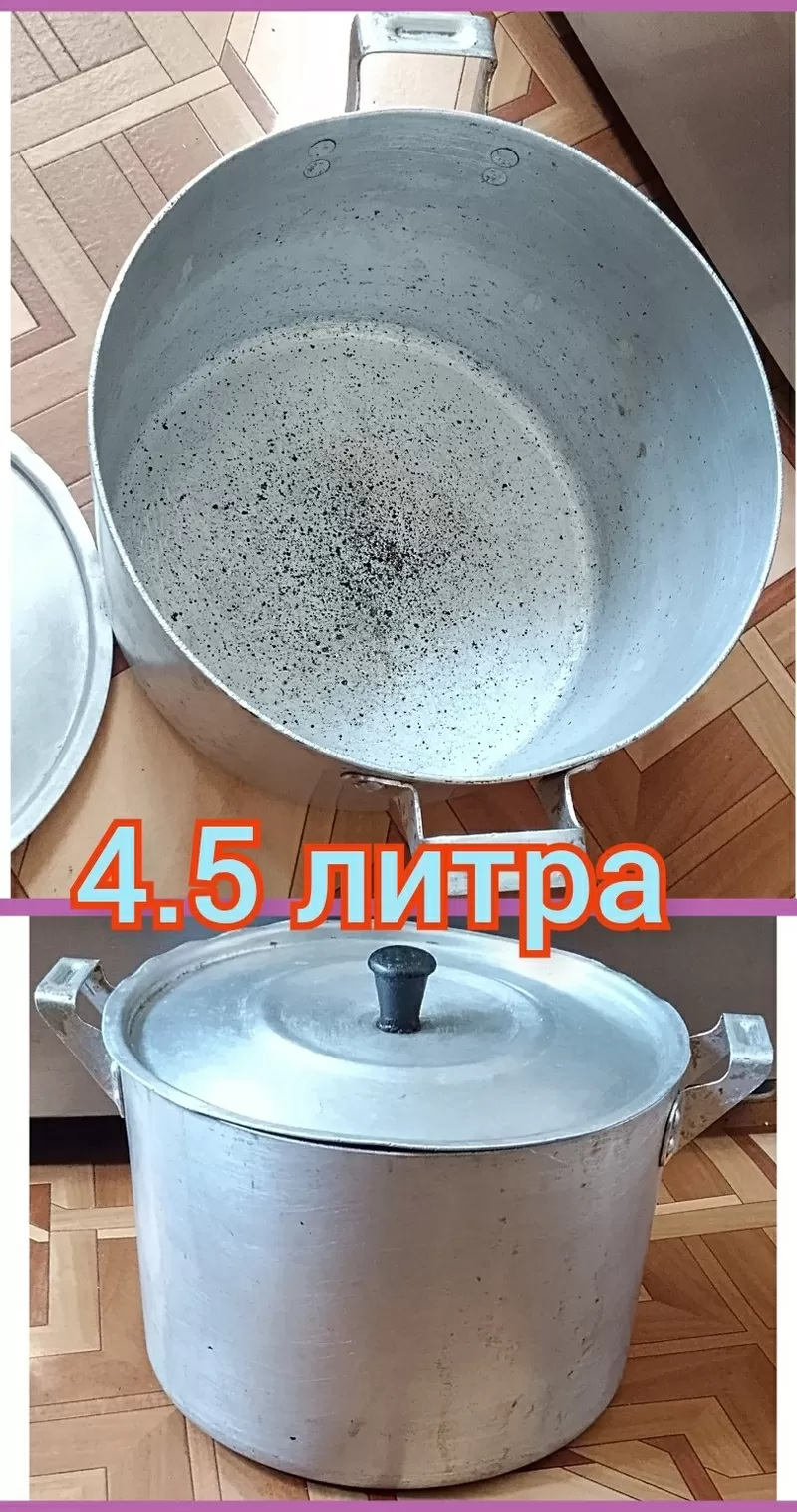 Кастрюли алюминиевые продаю  3